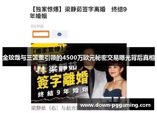 comment-img