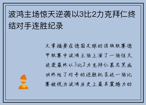 comment-img