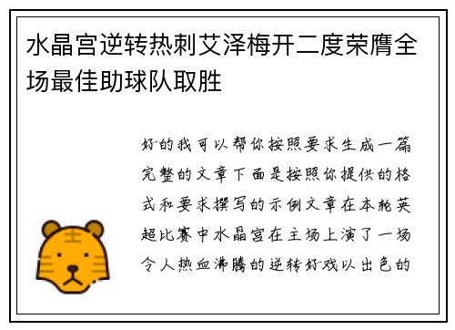 comment-img