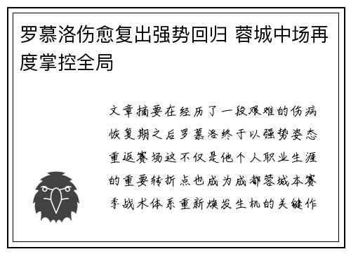 comment-img
