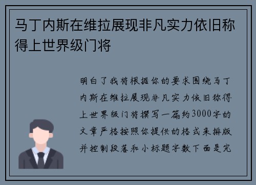 comment-img