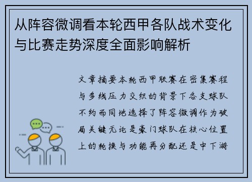 comment-img