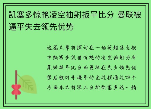 comment-img