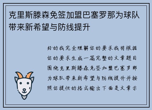 comment-img