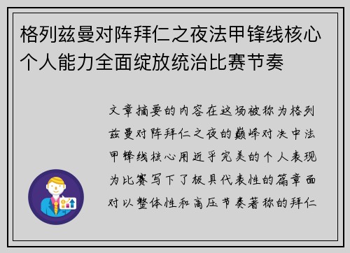 comment-img